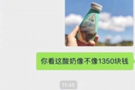 为上海王女士顺利拿回货款